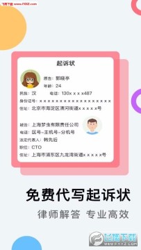 ��̨������ѯapp��׿��