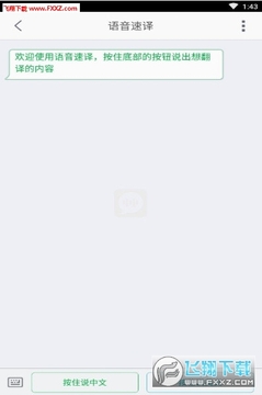 ��������app�ٷ���