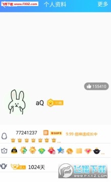 2020QQ5곬ͼapp