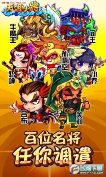 ����С�����ΰ�׿��