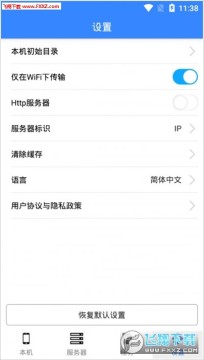 �����촫app��׿��