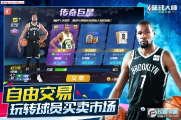 NBA篮球大师九游版 NBA篮球大师九游版