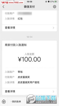 ƤƤ����Ц׬Ǯ��app