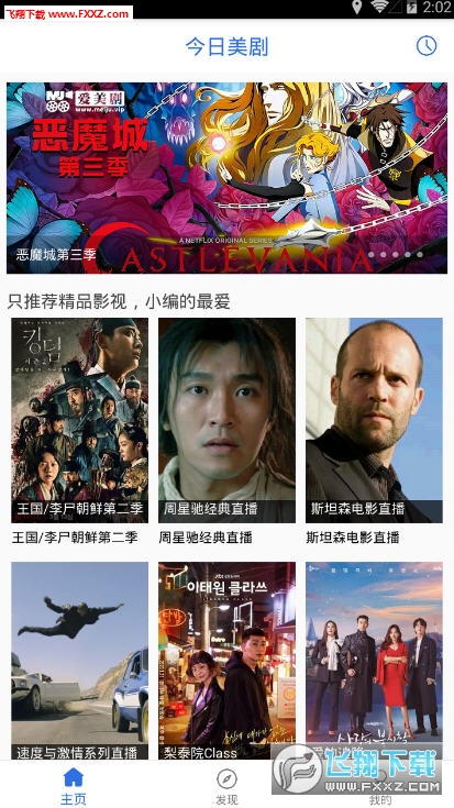 美国最新实时情况直播 15871036108802458.jpg