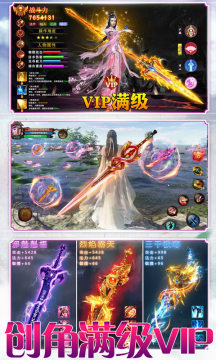 仙魔奇谈至尊皇族满v版 仙魔奇谈至尊皇族满v版