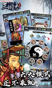 ����־�⴫��׿������