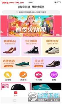 �������Żݹ���ƽ̨