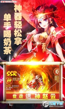 ����Ӣ�ܴ��ͼ�Ʒ�佫������