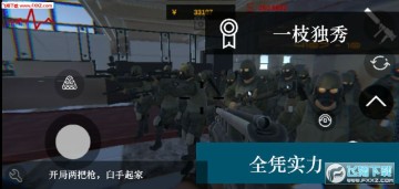 ʬ���޾���ս���Է�