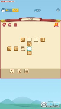 成语点金福利赚钱游戏 成语点金福利赚钱游戏