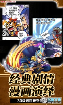 乱世祭白嫖版 乱世祭白嫖版