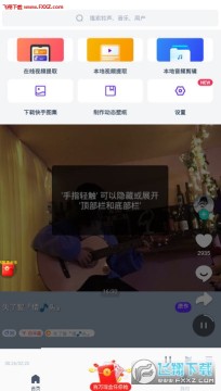 66���������app