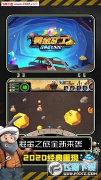 �ƽ�󹤾����2020����