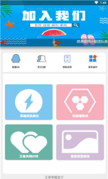 С��������ҫ����app