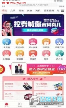 �Ծ��๺��ƽ̨app