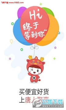 ���˾ۻݹ���ƽ̨
