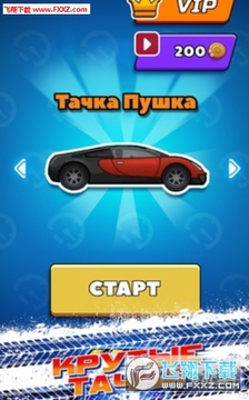 ���ȳ������°�