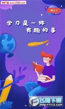 ��ʦ����app��׿��