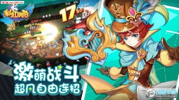 彩虹联萌Q版冒险游戏 彩虹联萌Q版冒险游戏