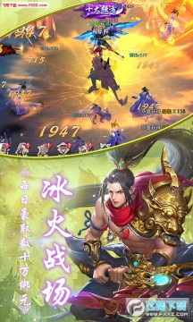 昆仑墟飞升版上线送vip15手游 昆仑墟飞升版上线送vip15手游