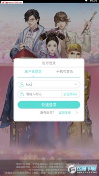 吾心朝凰安卓版 吾心朝凰安卓版