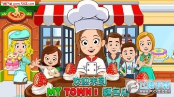 �ҵ�С������������