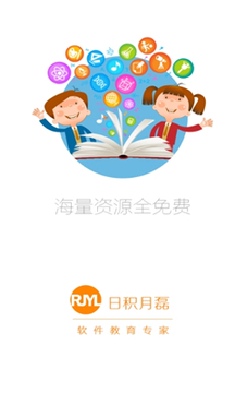 超级课件app官方版 超级课件app官方版