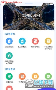 �����ļ�����app�ٷ���