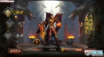 江南神途微端版 江南神途微端版