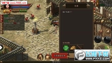 暴雪神途ol手游官网版 暴雪神途ol手游官网版