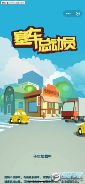 �����ܶ�Ա��׿��