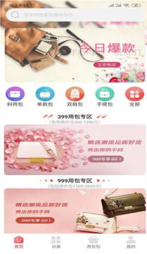 ������app��׿��