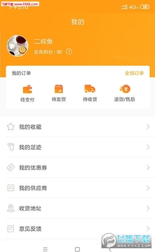 ΢���ݹ�app��׿��