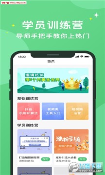 抖工厂app 抖工厂app