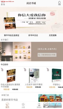 ��ɳ�Ĵ����app���°�