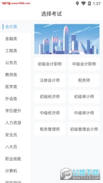 ����ѧԺapp�ٷ���