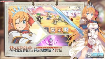 公主连结pc版 公主连结pc版