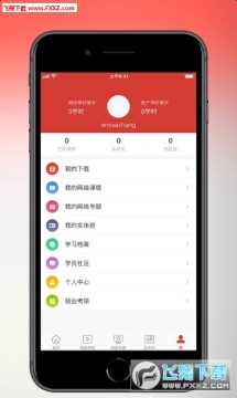 ���ɲ�����app�ٷ���