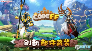 FF计划卡牌手游 FF计划卡牌手游