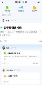 ��Ѷ�ǻ���ҵapp