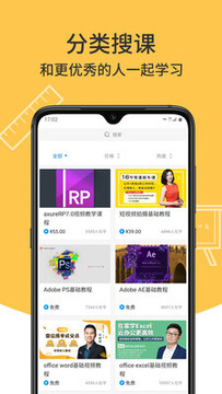 ����ѧ����Ƶ����ѧϰapp
