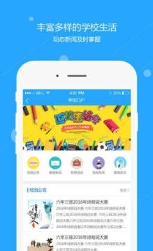 �˳����ǻ۽�����ƽ̨app�ٷ���