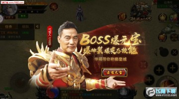 超变至尊安卓版 超变至尊安卓版