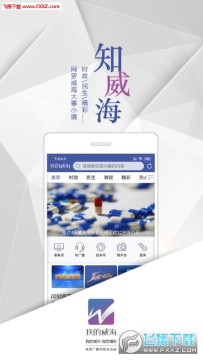 �ҵ�����app�ٷ���