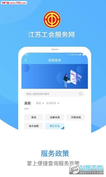 ���չ���app�ٷ���