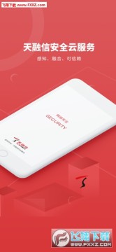 ɽ����ȫ�Ʒ���ƽ̨�ٷ���