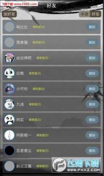 江湖暖暖文字MUD 江湖暖暖文字MUD