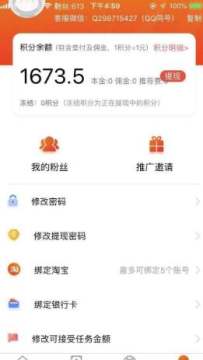 �����ֽӵ�ƽ̨