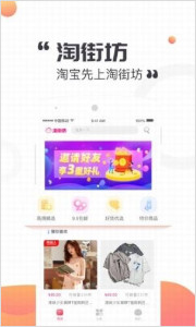 �Խַ�����ƽ̨app
