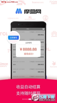 Ħ��������׬Ǯapp